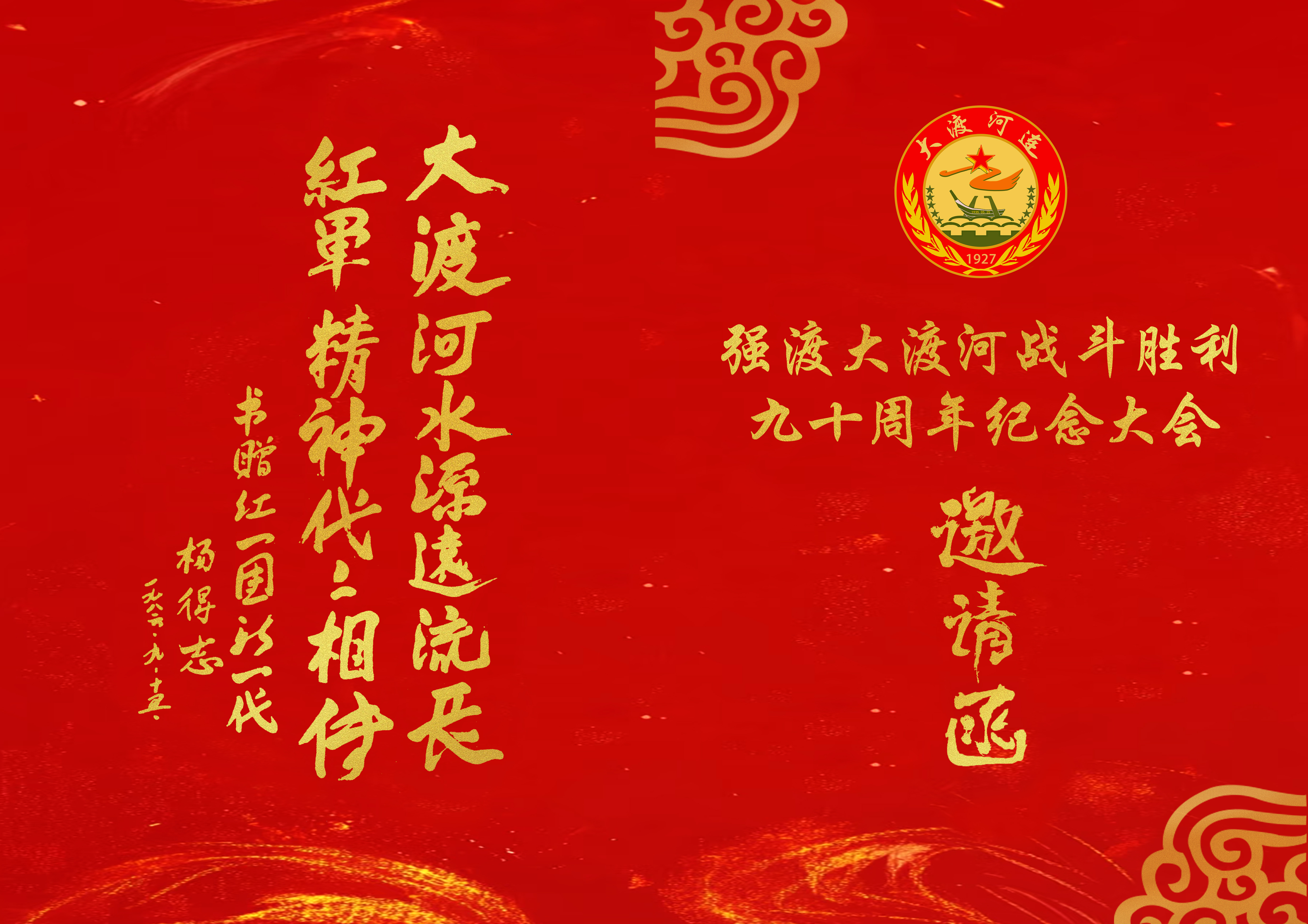 1748393956818808.jpg 微信图片_20250527093725.jpg