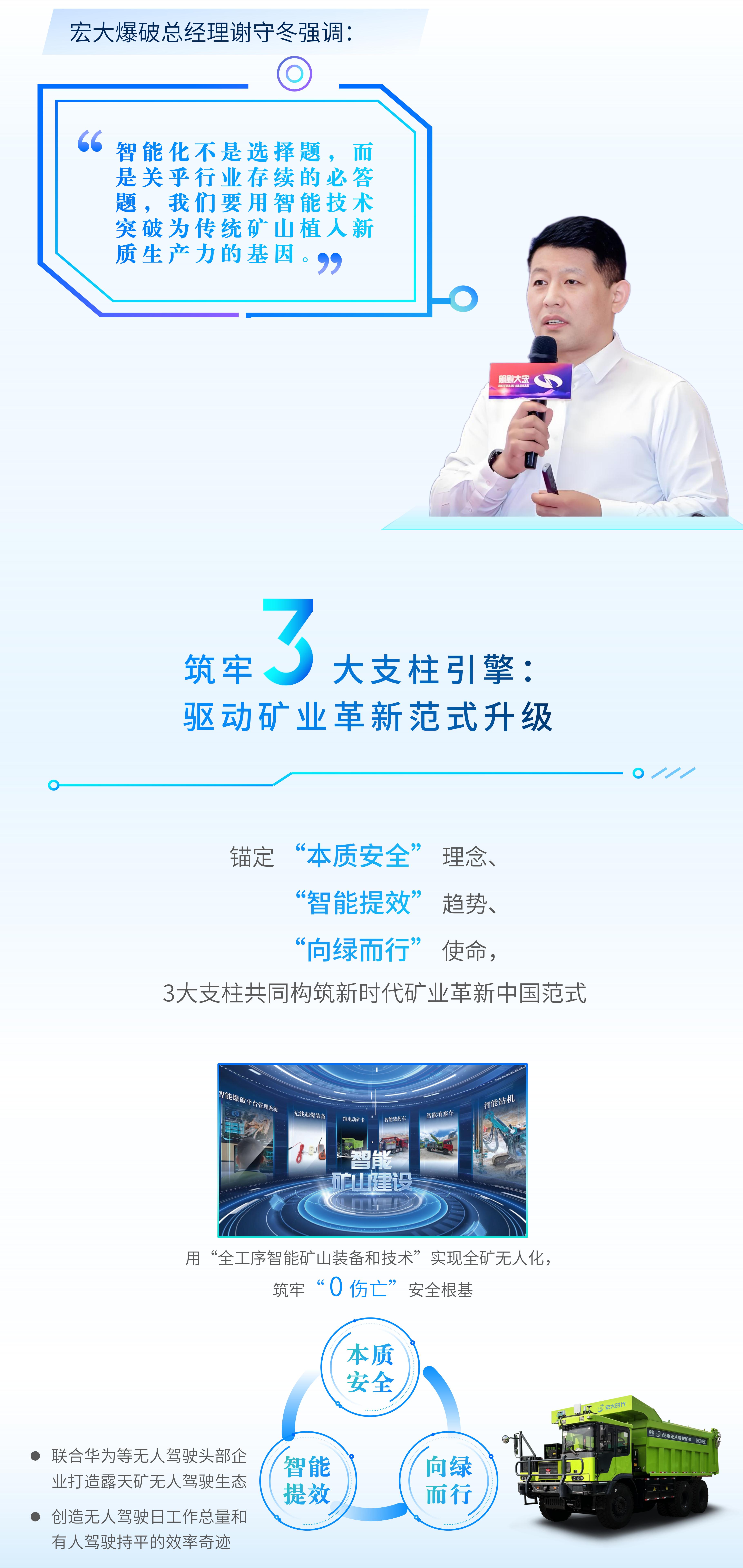 1749712081672500.jpg 0603最新_03.jpg